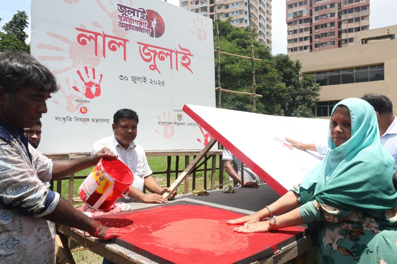 A sea of red handprints on white canvas honors the martyrs of the 2024 Red July uprising, as citizens unite in a powerful act of remembrance in Dhaka. (Photo: AH Mintu, V7N)